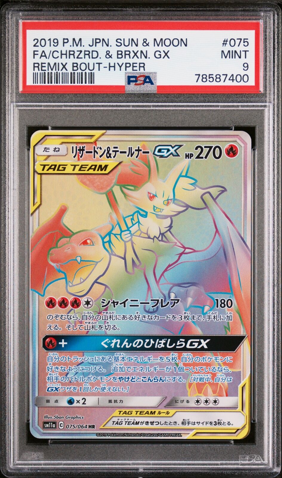 PSA 9 MINT JAPANESE POKEMON 2019 CHARIZARD & BRAIXEN GX 075/064 REMIX BOUT SM11a