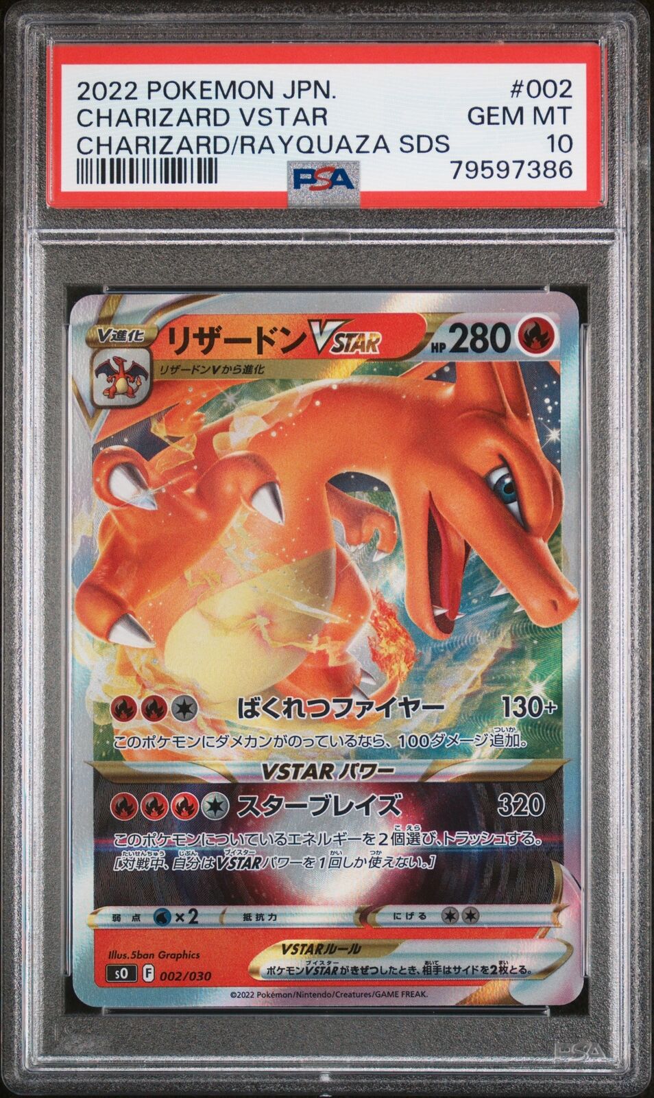 PSA 10 GEM MINT JAPANESE POKEMON 2022 CHARIZARD VSTAR 002/030 CHARIZARD/RAYQU SO