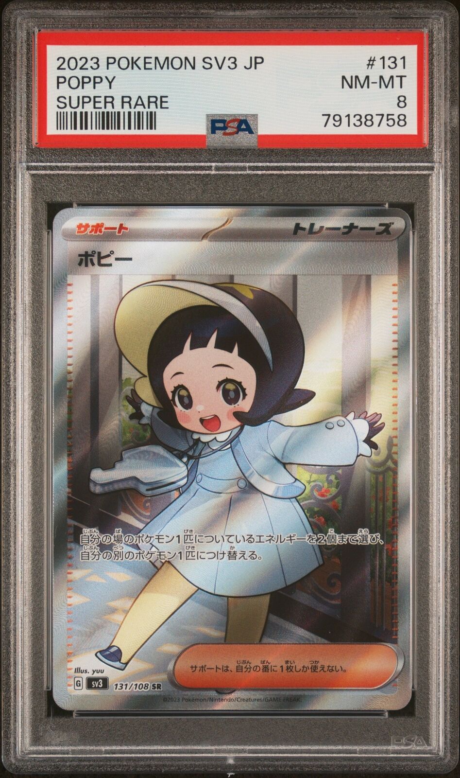 PSA 8 NEAR MINT JAPANESE POKEMON 2023 POPPY 131/108 BLACK FLAME SUPER RARE SV3
