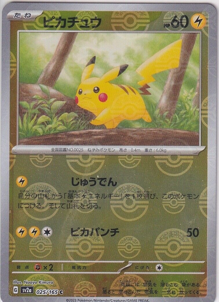 Japanese Pokemon Card Pikachu 025/165 C REVERSE HOLO Sv2a