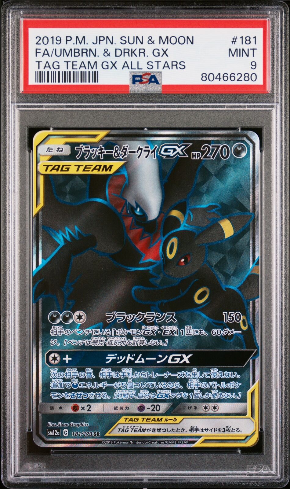 PSA 9 MINT JAPANESE POKEMON 2019 Umbreon & Darkrai GX 181/173 TAG TEAM Sm12a