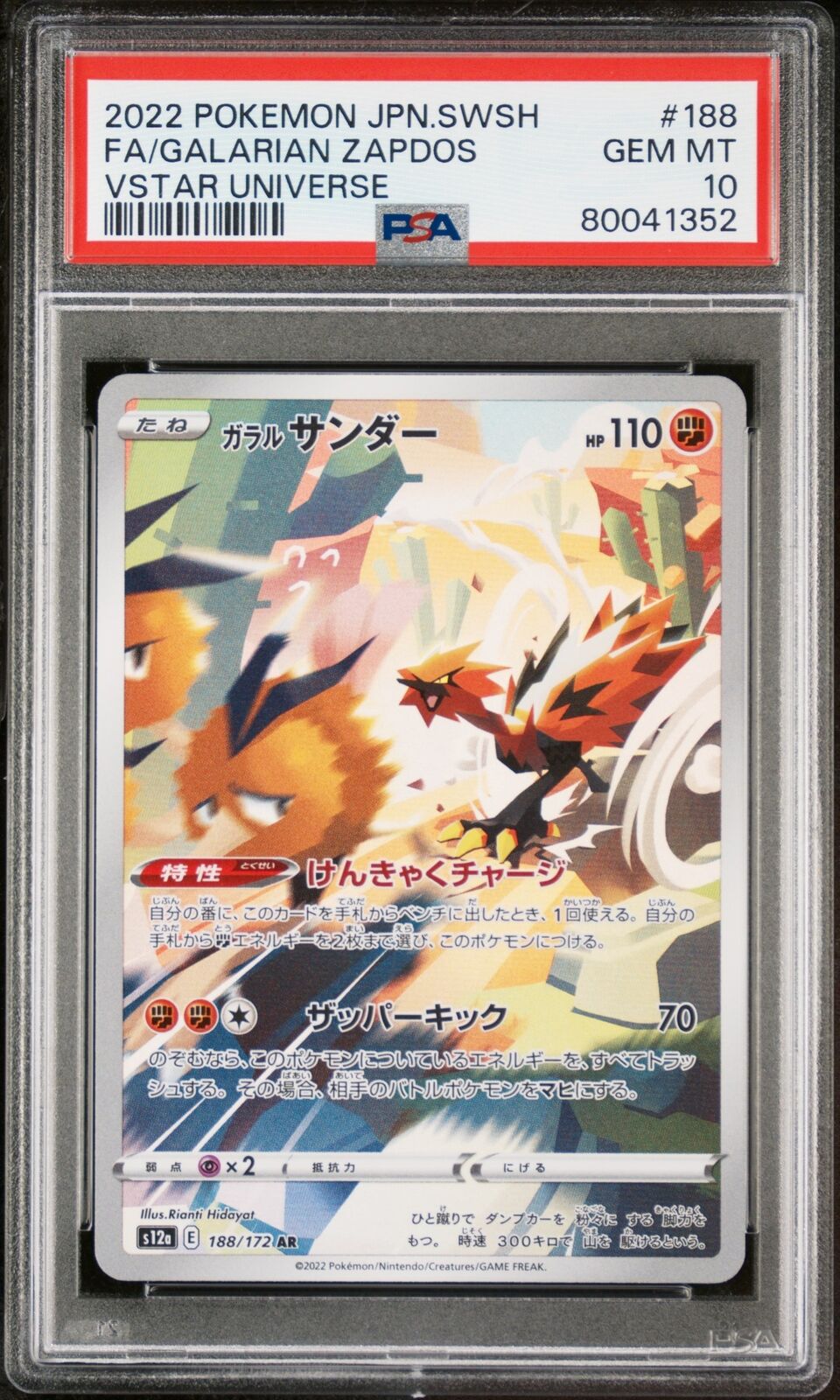 PSA 10 GEM MINT JAPANESE POKEMON 2022 GALARIAN ZAPDOS 188/172 VSTAR S12a