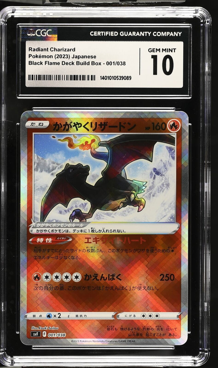 pokemon cards black charizard CGC 10 GEM MINT Japanese Pokemon 2023 Radiant Charizard 001/038 Build –  PKMhobby
