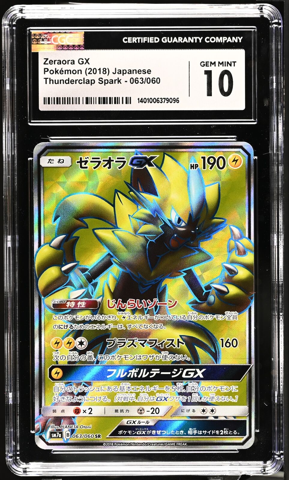 CGC 10 GEM MINT Japanese Pokemon 2018 Zeraora GX 063/060 Thunderclap Spark SM7
