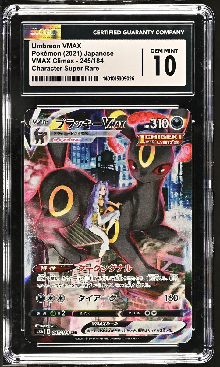 CGC 10 GEM MINT Japanese Pokemon 2021 Umbreon VMAX 245/184 VMAX Climax PKMhobby CGC 10 GEM MINT Japanese Pokemon 2021 Umbreon VMAX 245/184 VMAX Climax PKMhobby
