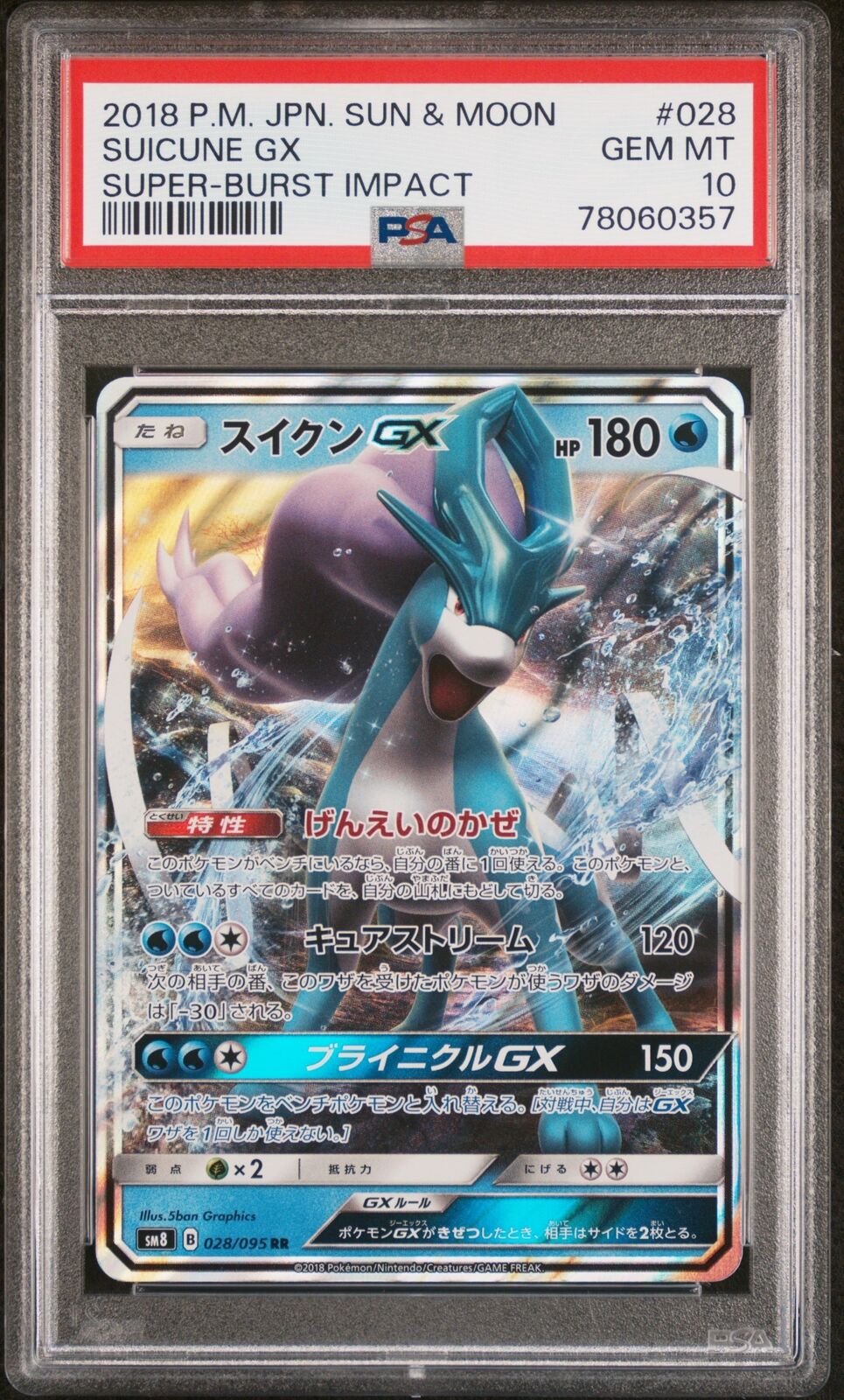 PSA 10 GEM MINT JAPANESE POKEMON 2018 SUICUNE GX 028/095 SUPER-BURST SM8