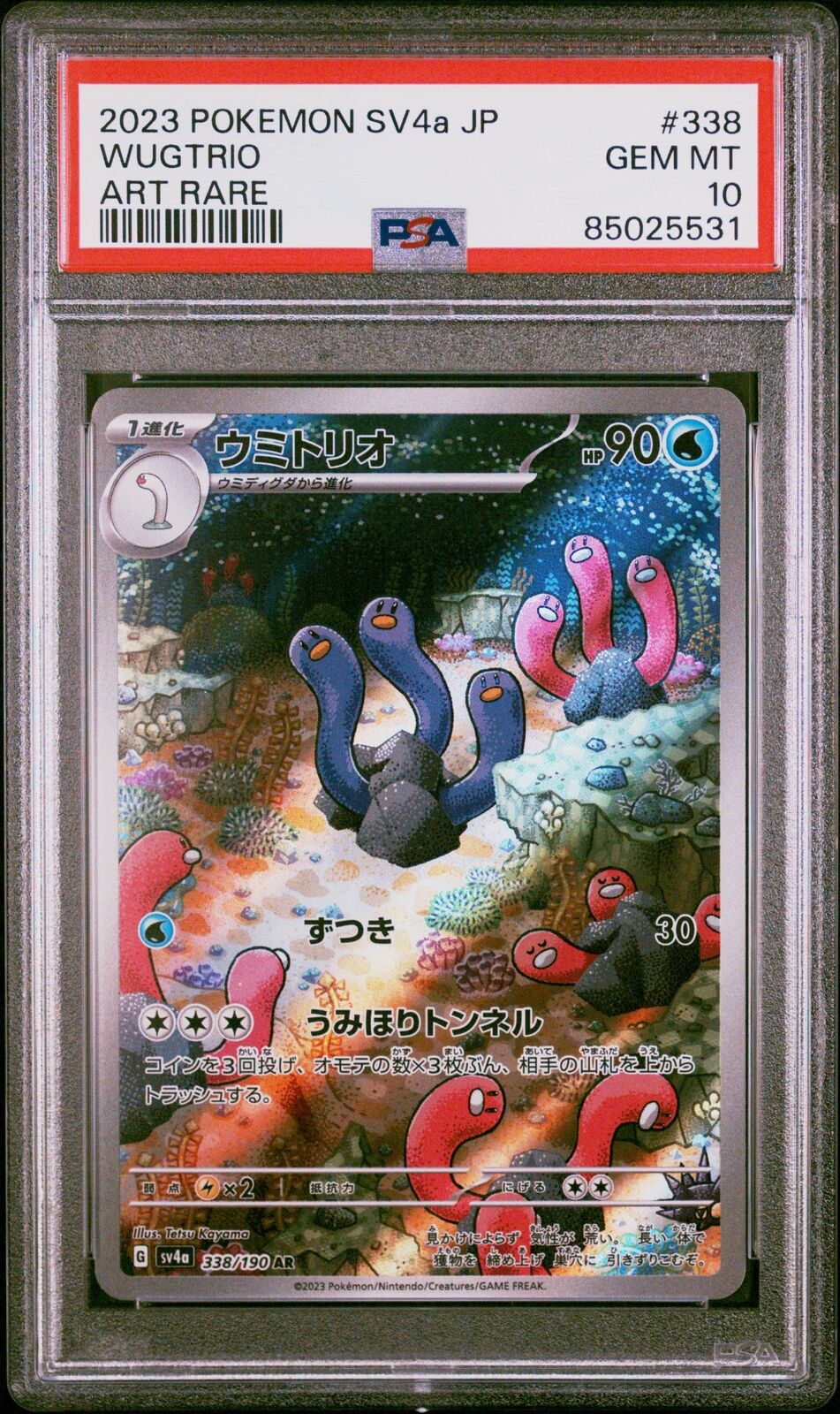PSA 10 GEM MINT JAPANESE POKEMON 2023 WUGTRIO 338/190 SHINY ART RARE SV4a