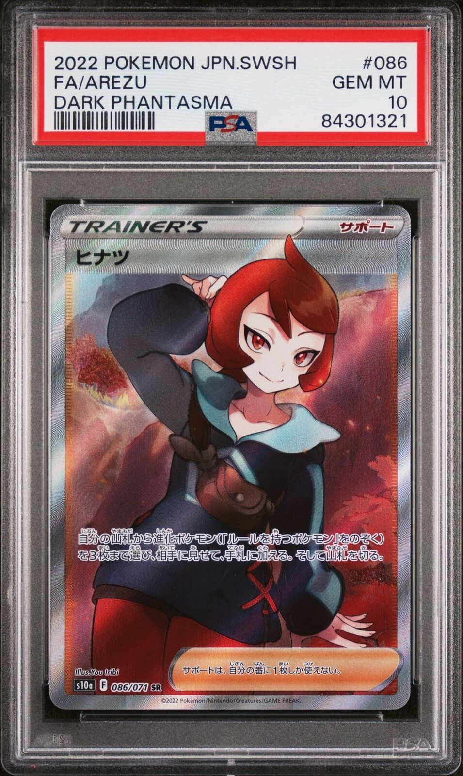 PSA 10 GEM MINT JAPANESE POKEMON 2022 AREZU 086/071 DARK PHANTASMA S10a