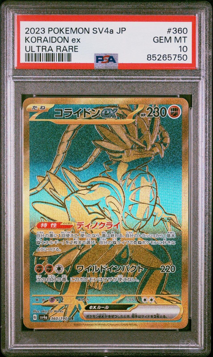 PSA 10 GEM MINT JAPANESE POKEMON 2023 KORAIDON ex 360/190 SV4a-ULTRA R – PKMhobby
