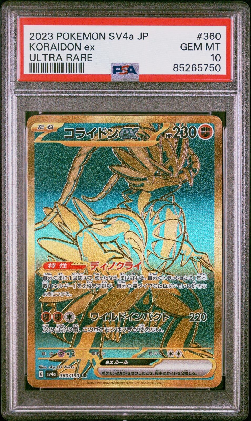 PSA 10 GEM MINT JAPANESE POKEMON 2023 KORAIDON ex 360/190 SV4a-ULTRA RARE