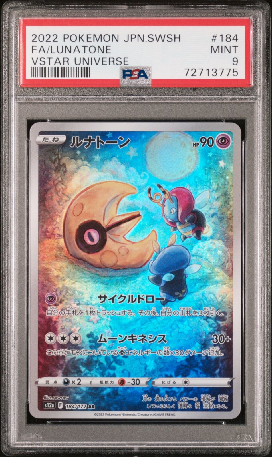 PSA 9 MINT JAPANESE POKEMON 2022 LUNATONE 184/172 VSTAR UNIVERSE S12a