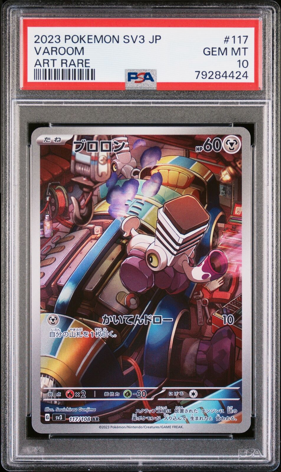PSA 10 GEM MINT JAPANESE POKEMON 2023 VAROOM 117/108 BLACK FLAME ART RARE SV3