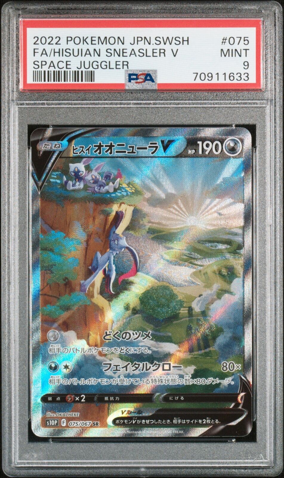 PSA 9 MINT JAPANESE POKEMON 2022 HISUIAN SNEASLER 075/067 S10P SPACE JUGGLER