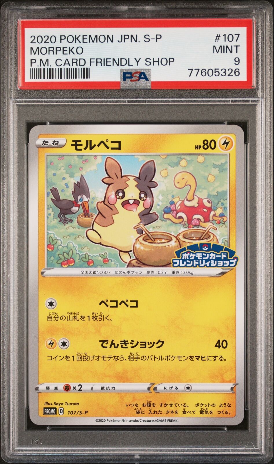 PSA 9 MINT JAPANESE POKEMON 2020 MORPEKO 107/S-P PROMO P.M. CARD FRIENDLY
