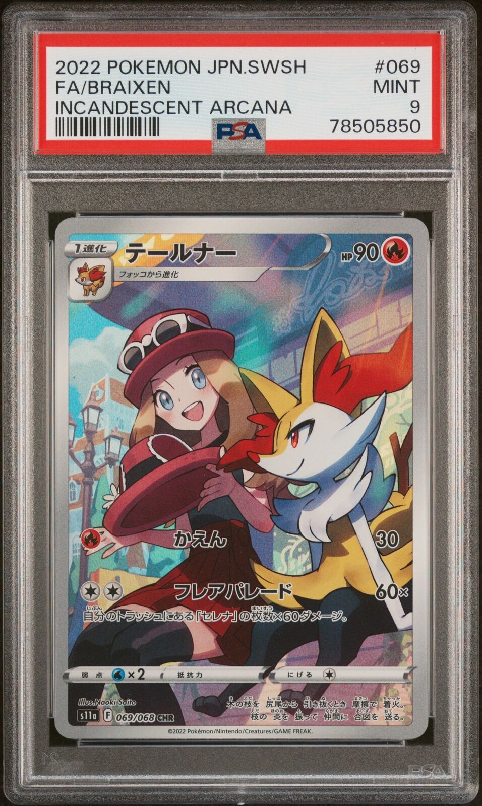 PSA 9 MINT JAPANESE POKEMON 2022 BRAIXEN 069/068 INCANDESCENT ARCANA S11a