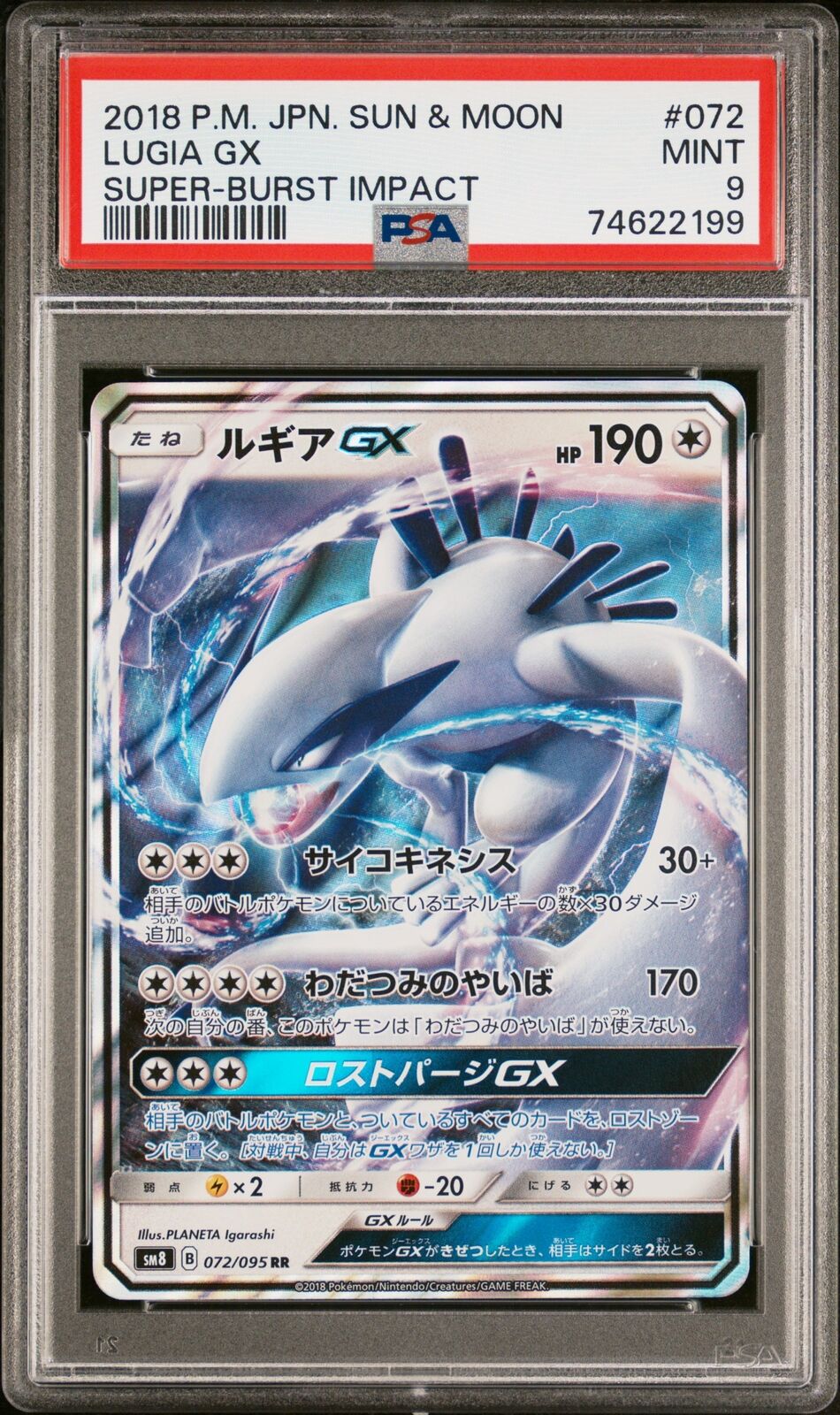 PSA 9 MINT JAPANESE POKEMON 2018 LUGIA GX 072/095 SUPER-BURST IMPACT SM8