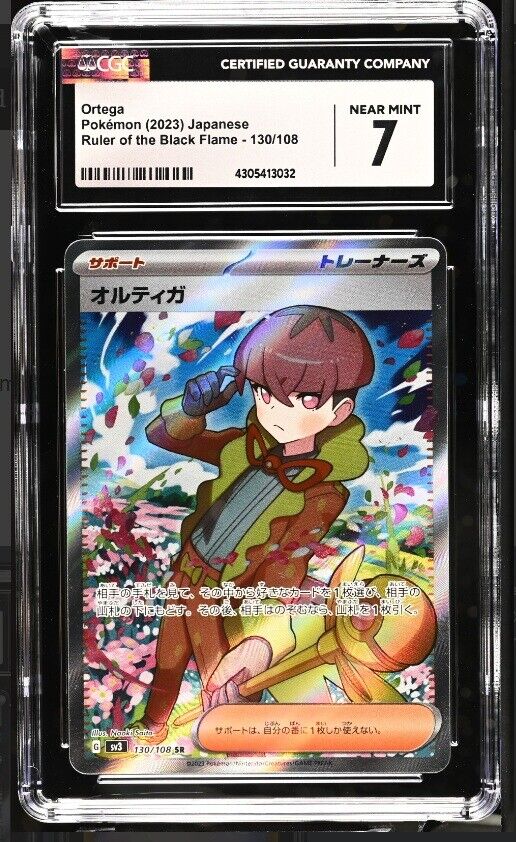 CGC 7 NEAR MINT Japanese Pokemon 2023 Ortega 130/108 Ruler - Black SV3