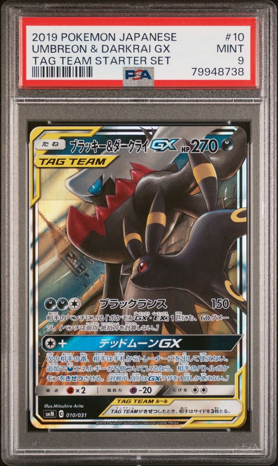 PSA 9 MINT JAPANESE POKEMON 2019 UMBREON & DARKRAI GX 010/031 STARTER SET SMM