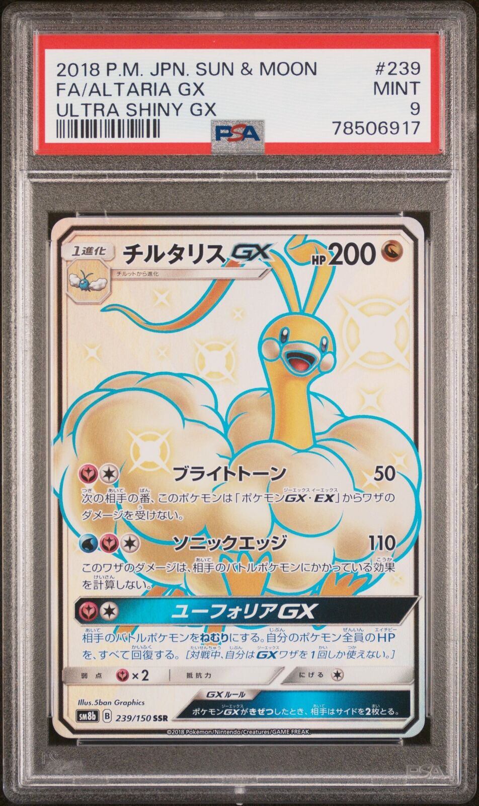 PSA 9 MINT JAPANESE POKEMON 2018 ALTARIA GX 239/150 ULTRA SHINY GX SM8b