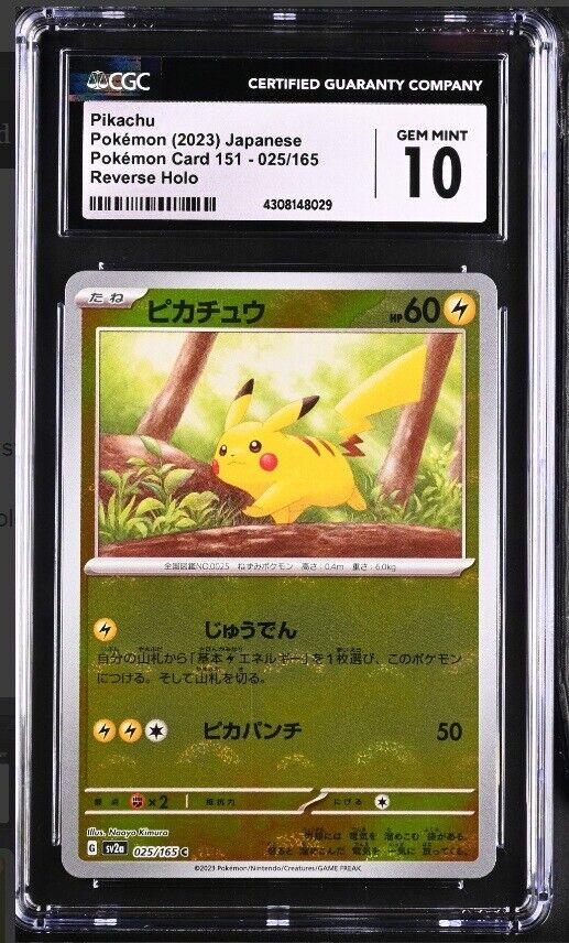CGC 10 GEM MINT Japanese Pokemon 2023 Pikachu 025/165 Pokemon Card 151 sv2a
