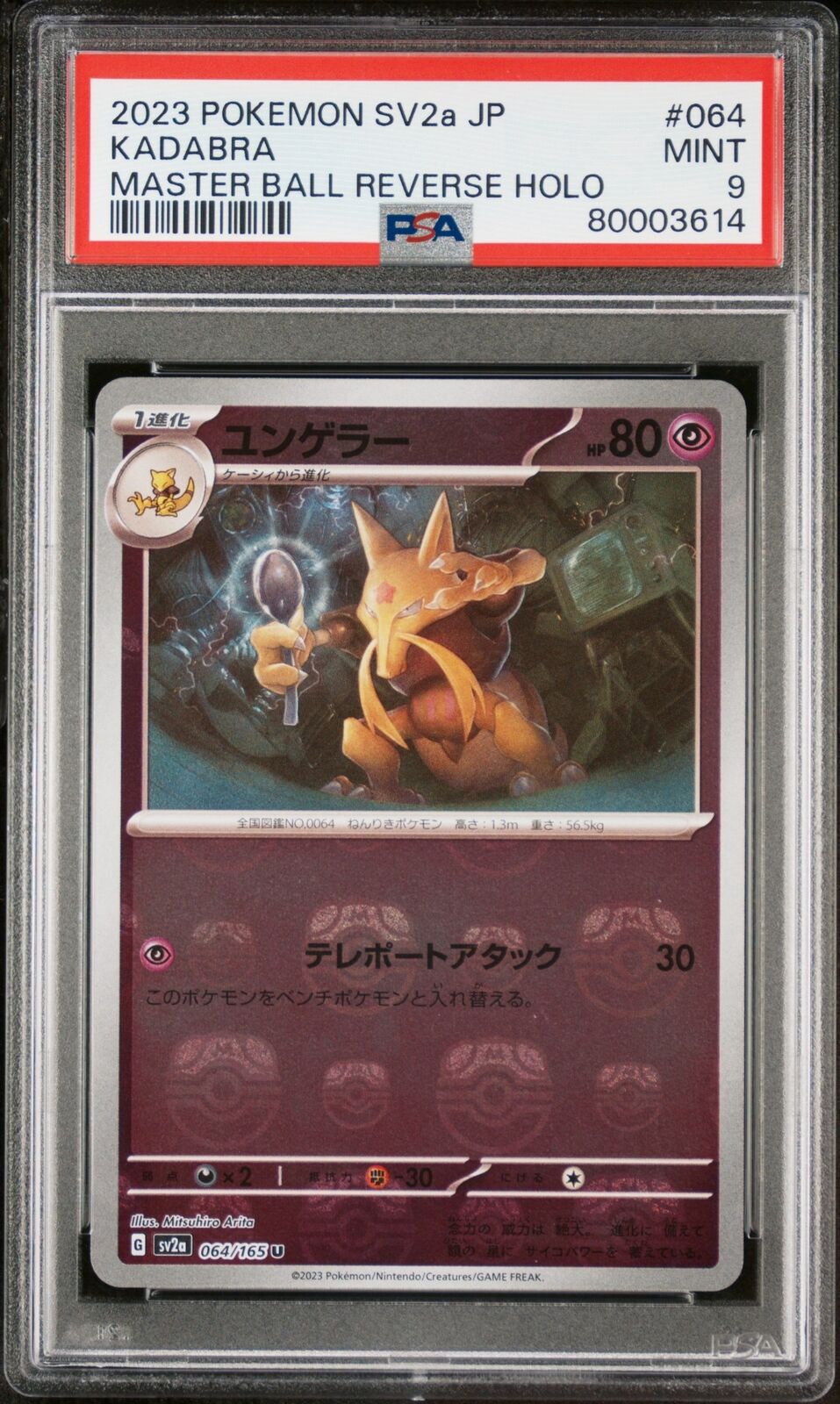 PSA 9 MINT JAPANESE POKEMON 2023 KADABRA 064/165 MASTER BALL POKEMON 151 SV2a