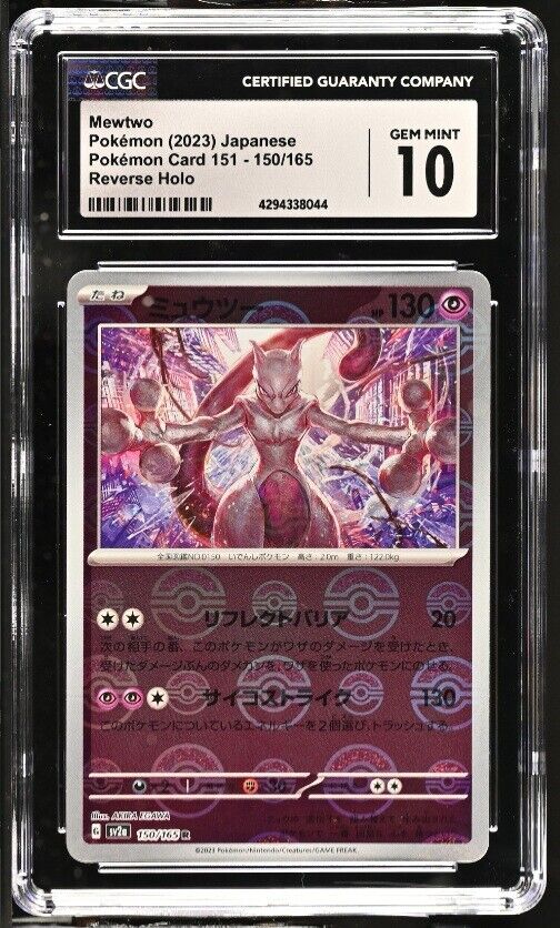 CGC 10 GEM MINT Japanese Pokemon 2023 Mewtwo 150/165 151 SV2a