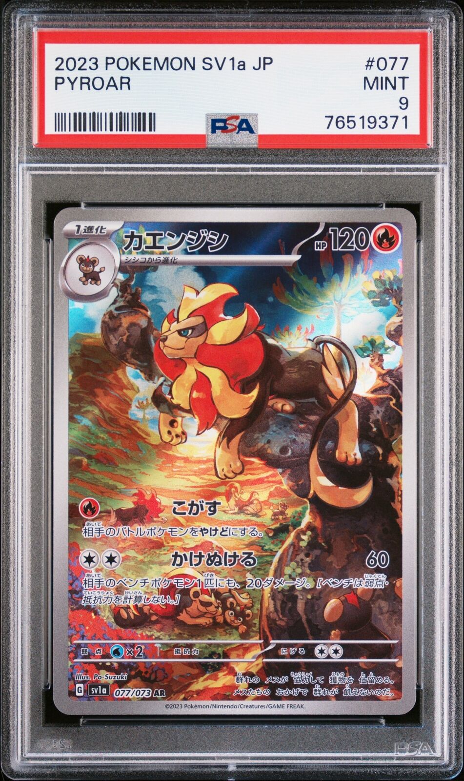 PSA 9 MINT JAPANESE POKEMON 2023 PYROAR 077/073 TRIPLET BEAT SV1a