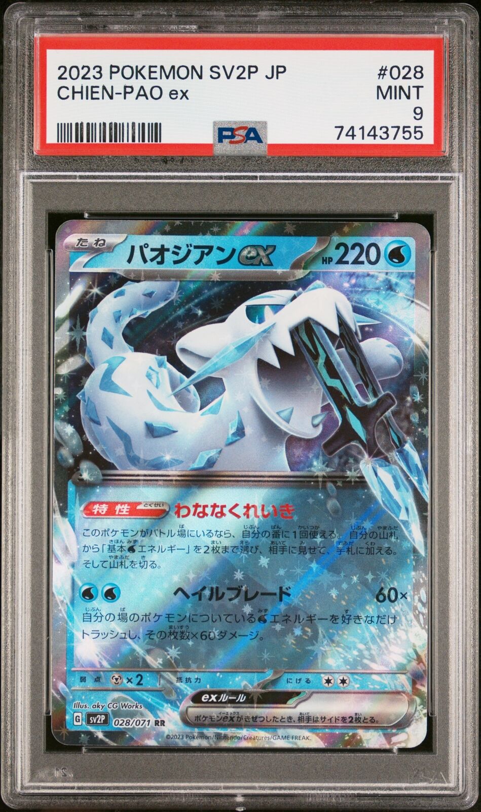 PSA 9 MINT JAPANESE POKEMON 2023 CHIEN-PAO ex 028/071 SNOW HAZARD SV2P