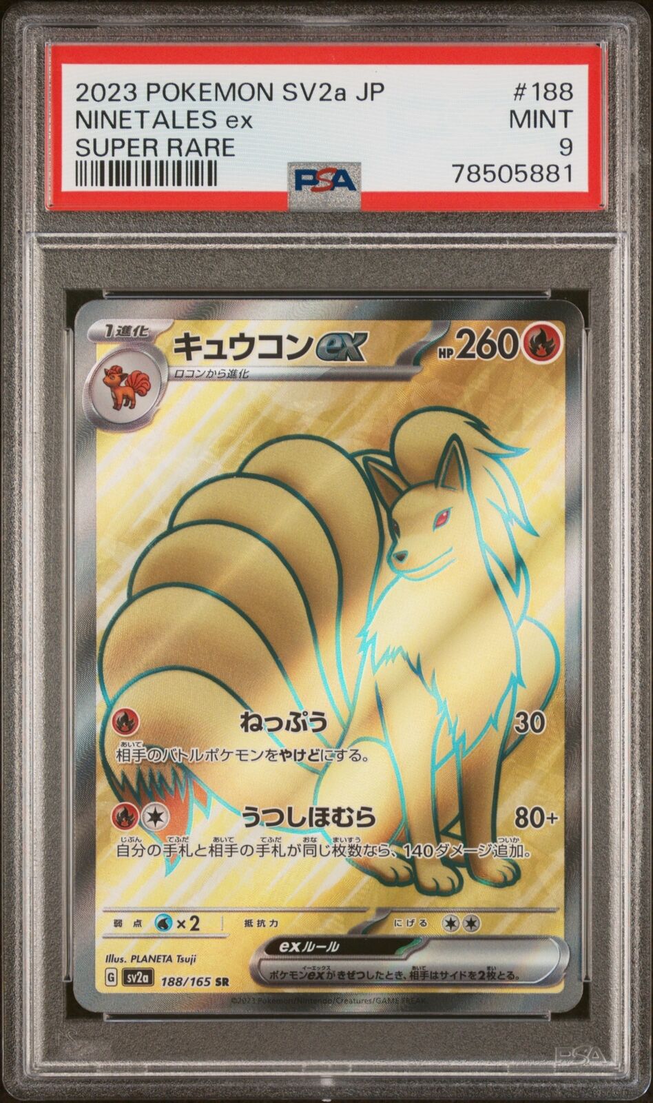 PSA 9 MINT JAPANESE POKEMON 2023 NINETALES ex 188/165 SUPER RARE 151 SV2a