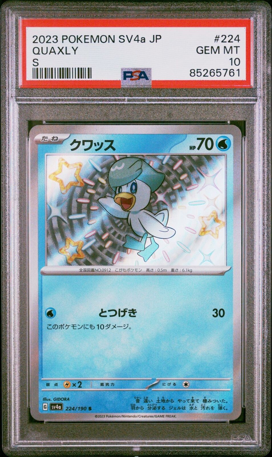 PSA 10 GEM MINT JAPANESE POKEMON 2023 QUAXLY 224/190 SV4a-SHINY TREASURE