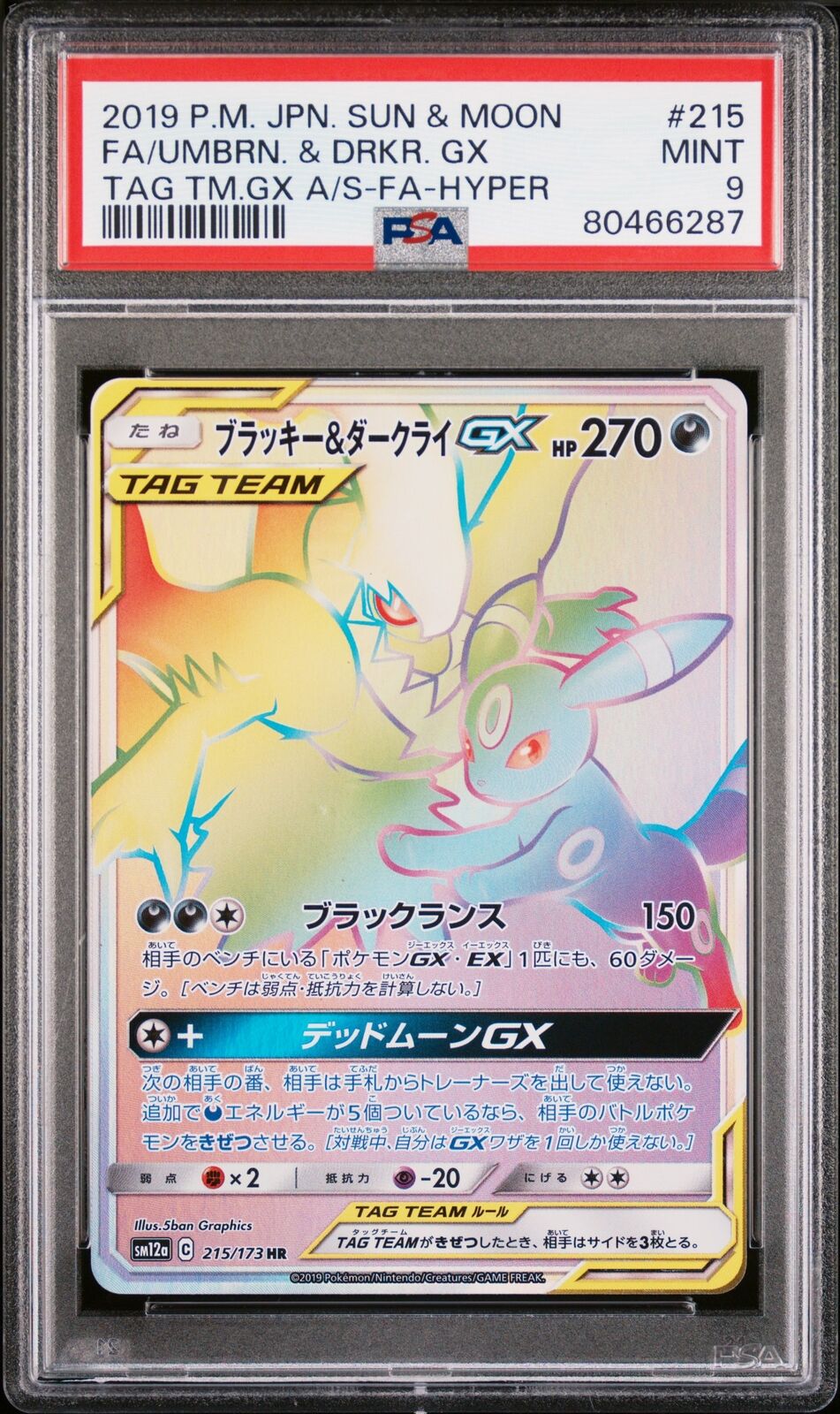 PSA 9 MINT JAPANESE POKEMON 2019 Umbreon & Darkrai GX 215/173 S-HYPER SM12a