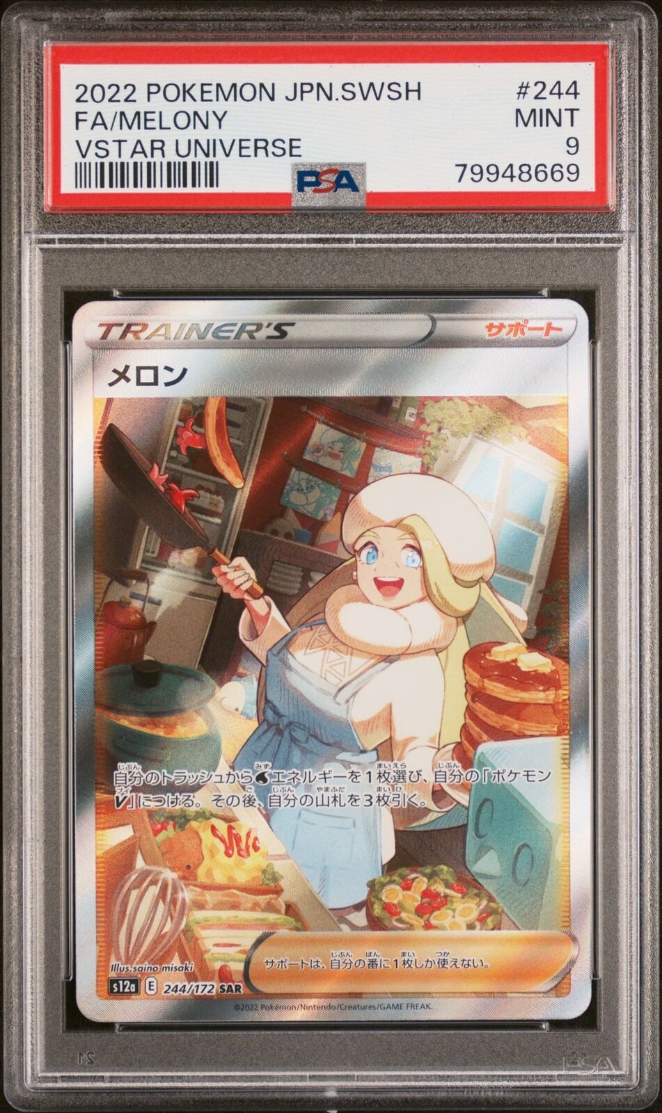 PSA 9 MINT JAPANESE POKEMON 2022 MELONY 244/172 VSTAR UNIVERSE
