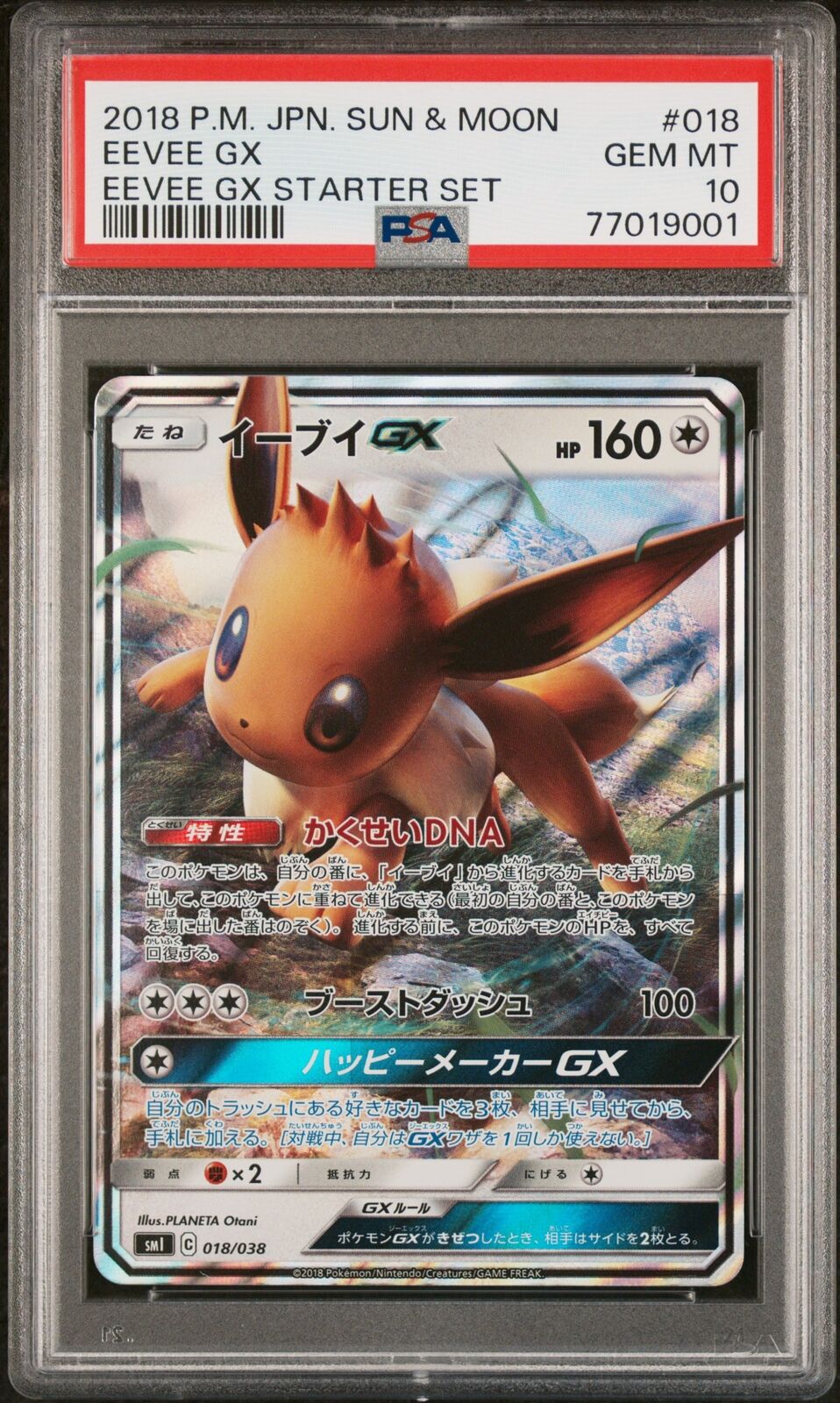 PSA 10 GEM MINT JAPANESE POKEMON 2018 EEVEE GX 018/038 STARTER SET SM1