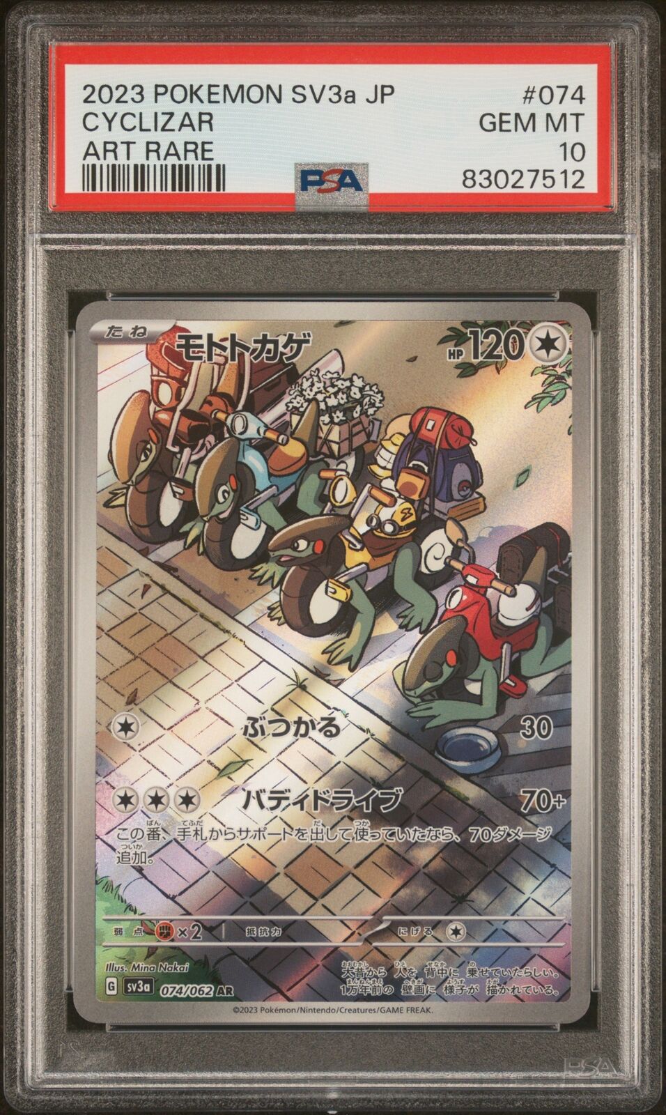 PSA 10 GEM MINT JAPANESE POKEMON 2023 CYCLIZAR 074/062 RAGING SURF ART RARE SV3a