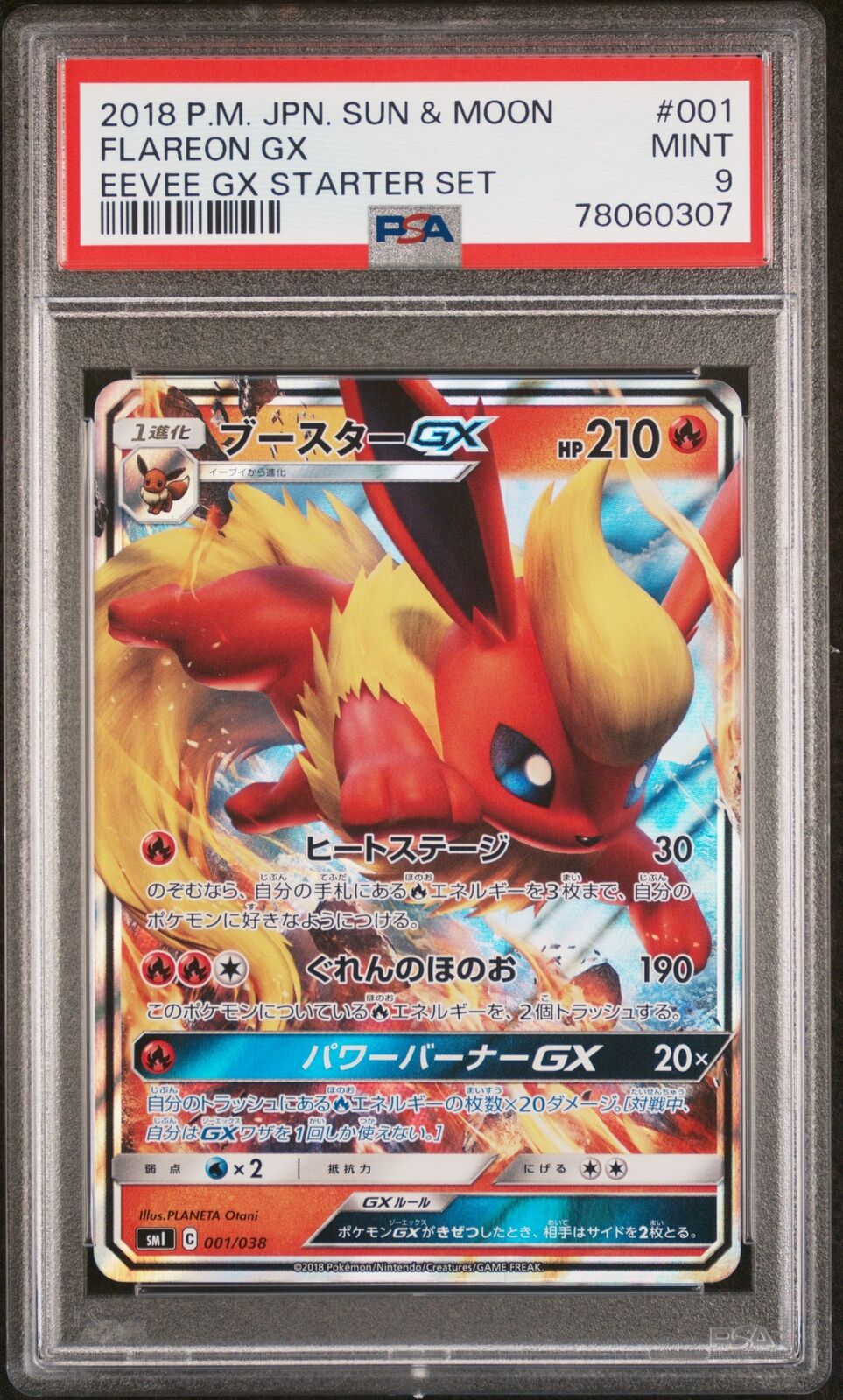 PSA 9 MINT JAPANESE POKEMON 2018 FLAREON GX 001/038 EEVEE GX STARTER SMl