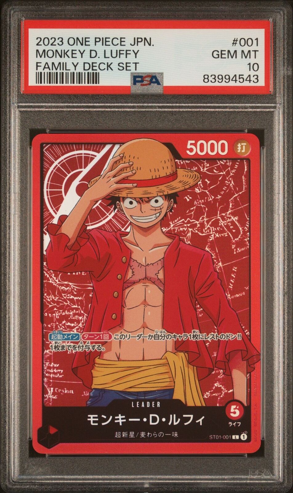 ワンピース カードゲーム 2023 ONE PIECE MONKEY D. LUFFY #36 GEM M PSA 10 Monkey.D.Luffy 2023 Championship P-006 Celebration 2024 One