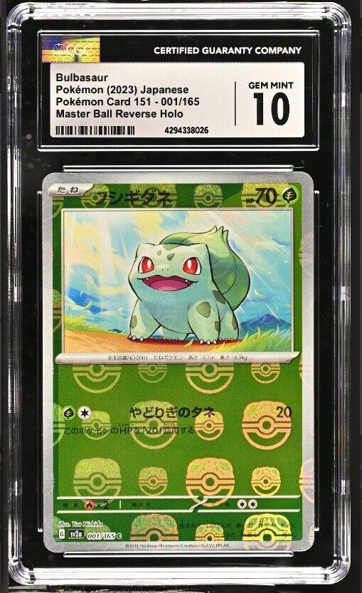 CGC 10 GEM MINT Japanese Pokemon 2023 Bulbasaur 001/165 Master Ball Rev 151 SV2a