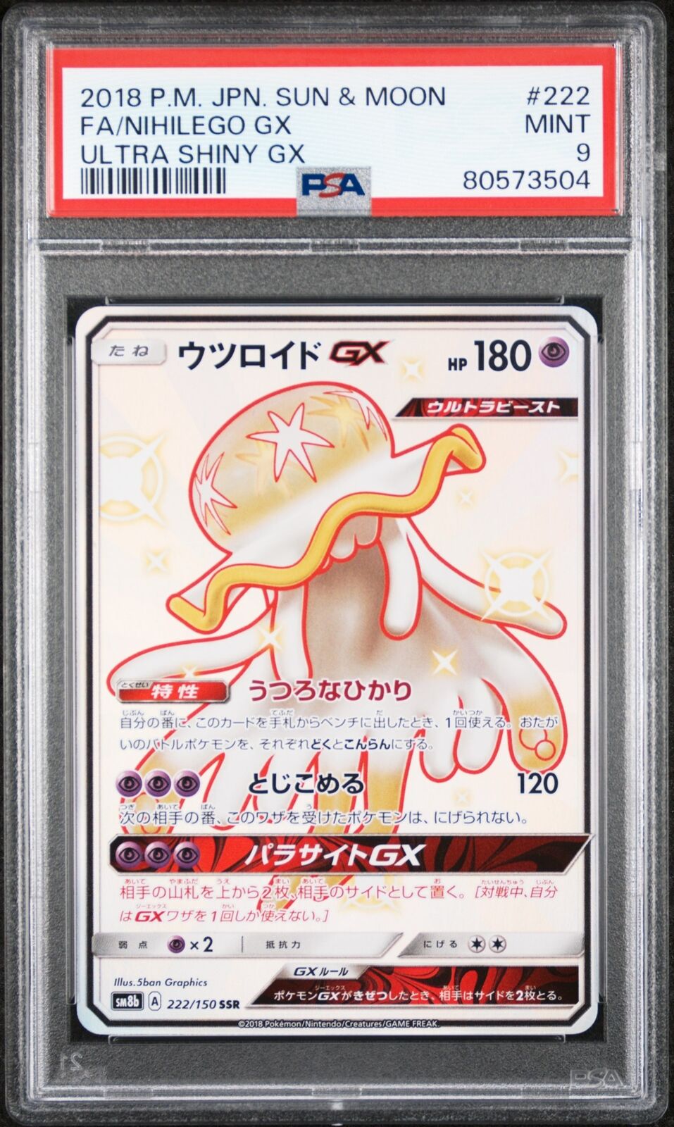 PSA 9 MINT JAPANESE POKEMON 2018 NIHILEGO GX 222/150 ULTRA SHINY GX SM8b
