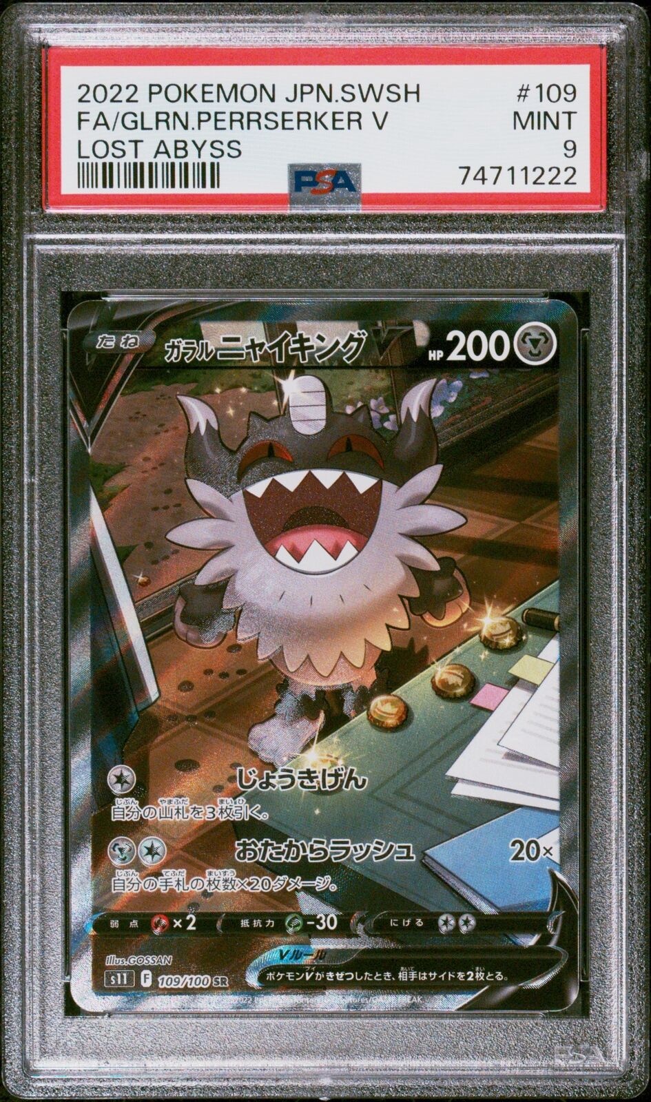 PSA 9 MINT JAPANESE POKEMON 2022 GLRN. PERRSERKER V 109/100 LOST ABYSS S11