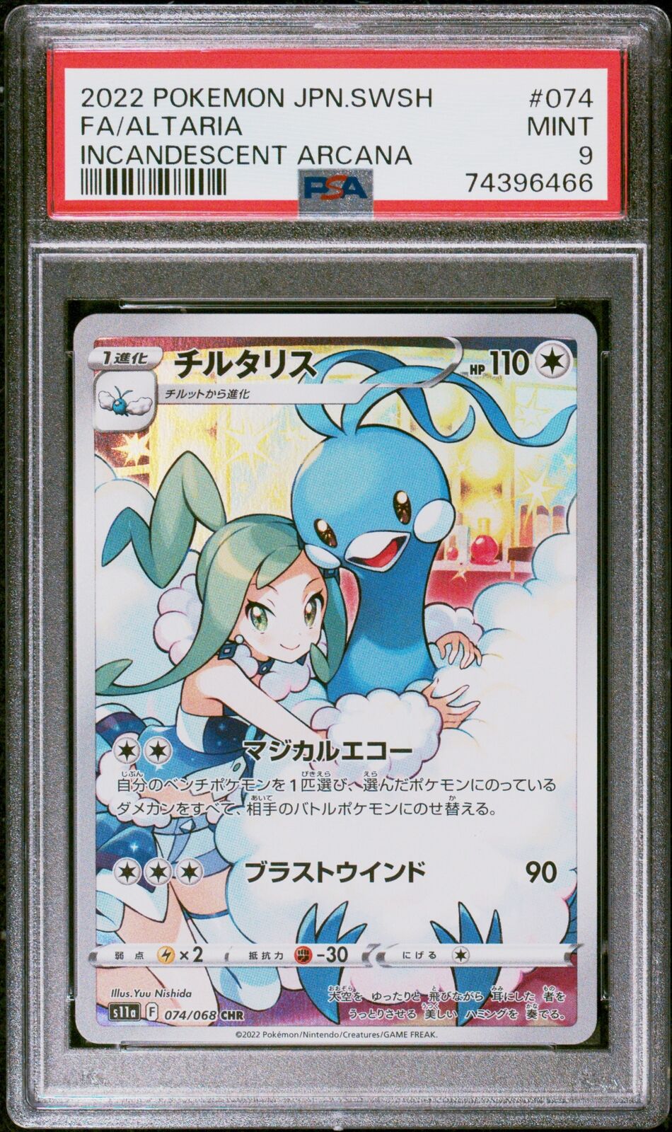 PSA 9 MINT JAPANESE POKEMON 2022 ALTARIA 074/068 INCANDESCENT ARCANA S11a