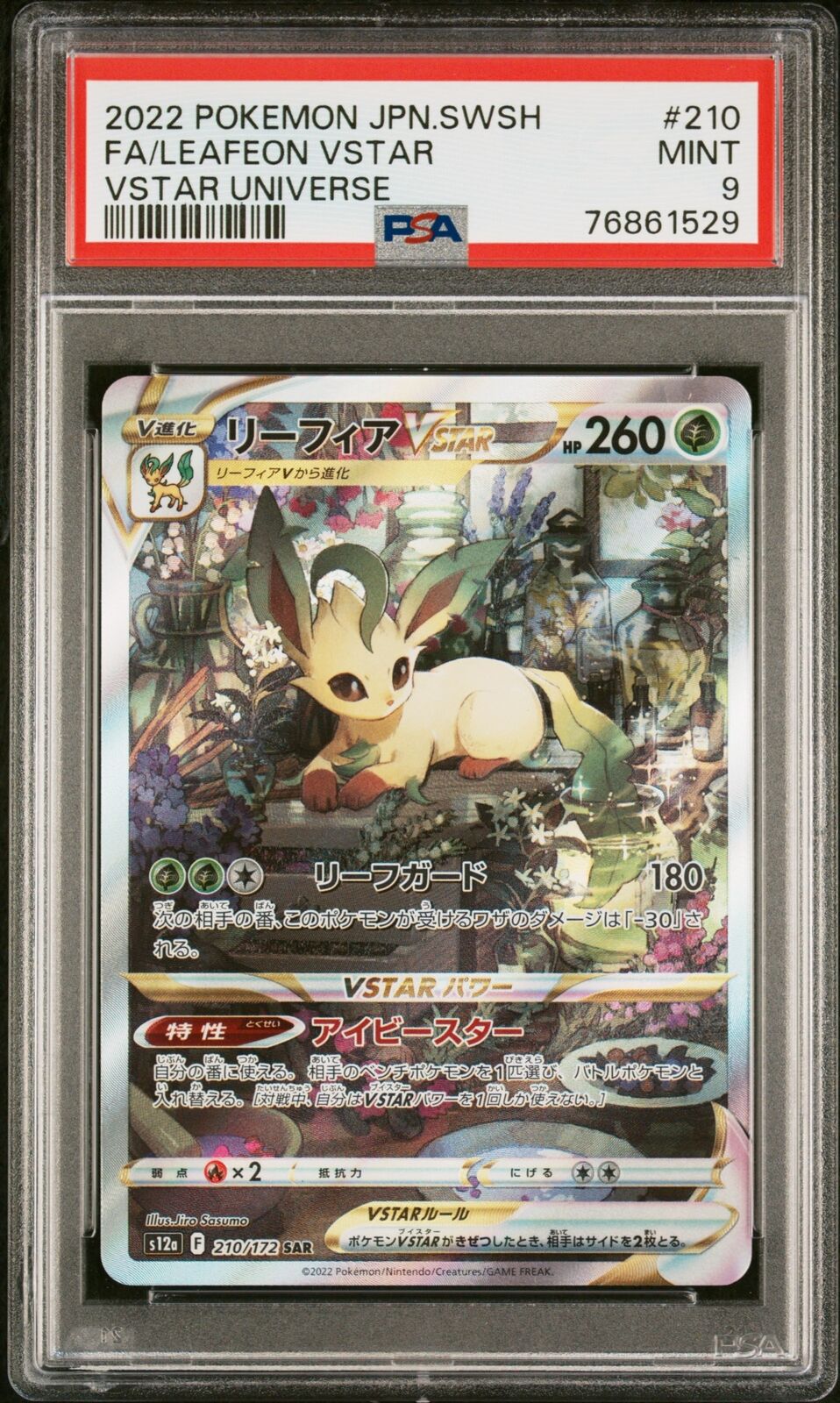 PSA 9 MINT JAPANESE POKEMON 2022 LEAFEON VSTAR 210/172 VSTAR