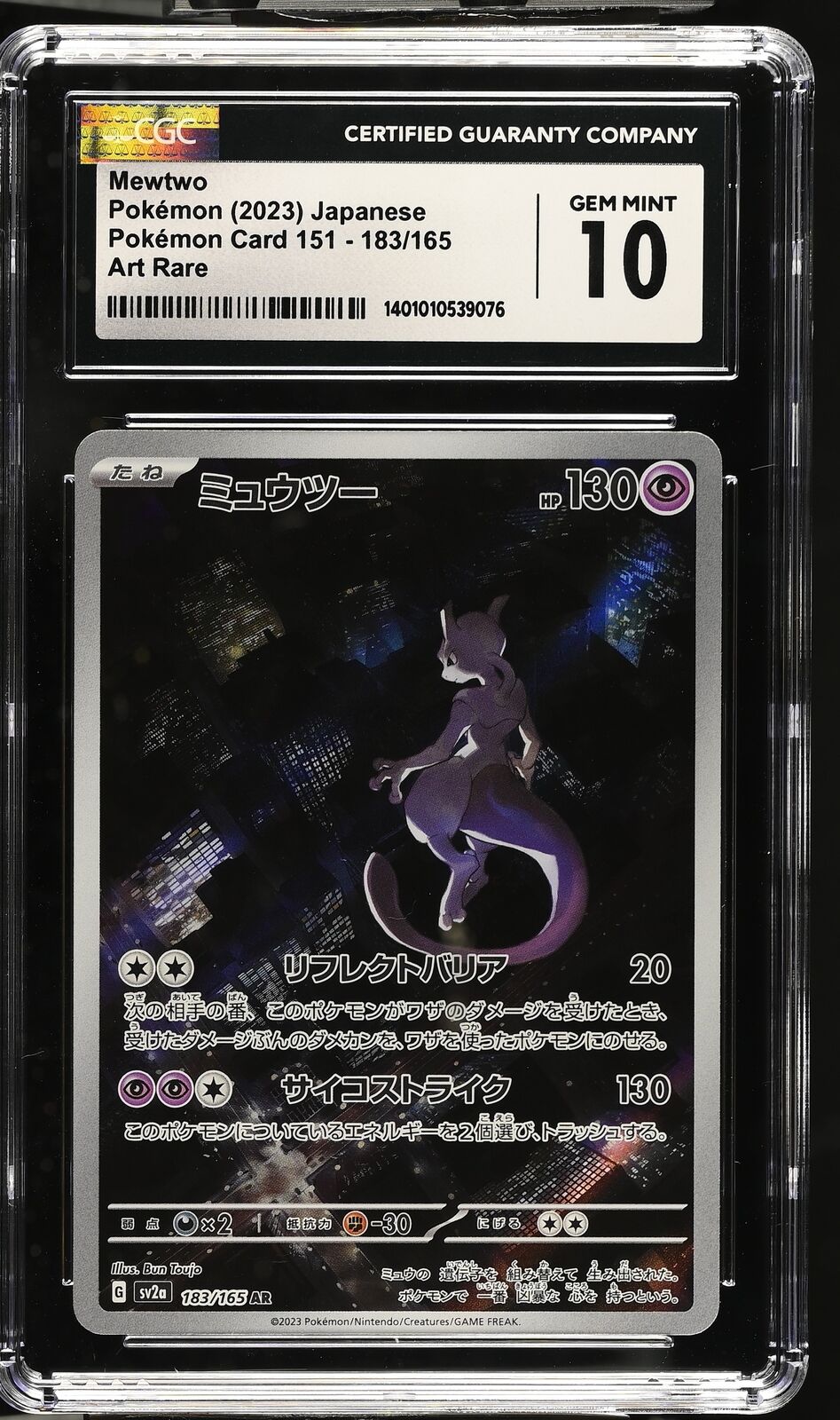 CGC 10 GEM MINT Japanese Pokemon 2023 Mewtwo AR 183/165 Art