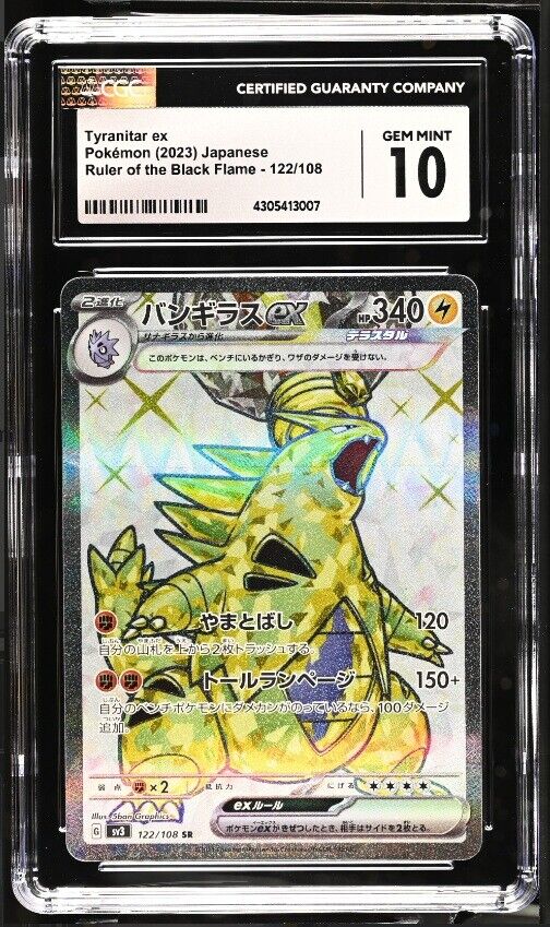 CGC 10 GEM MINT Japanese Pokemon 2023 Tyranitar ex 122/108 Ruler - Black SV3