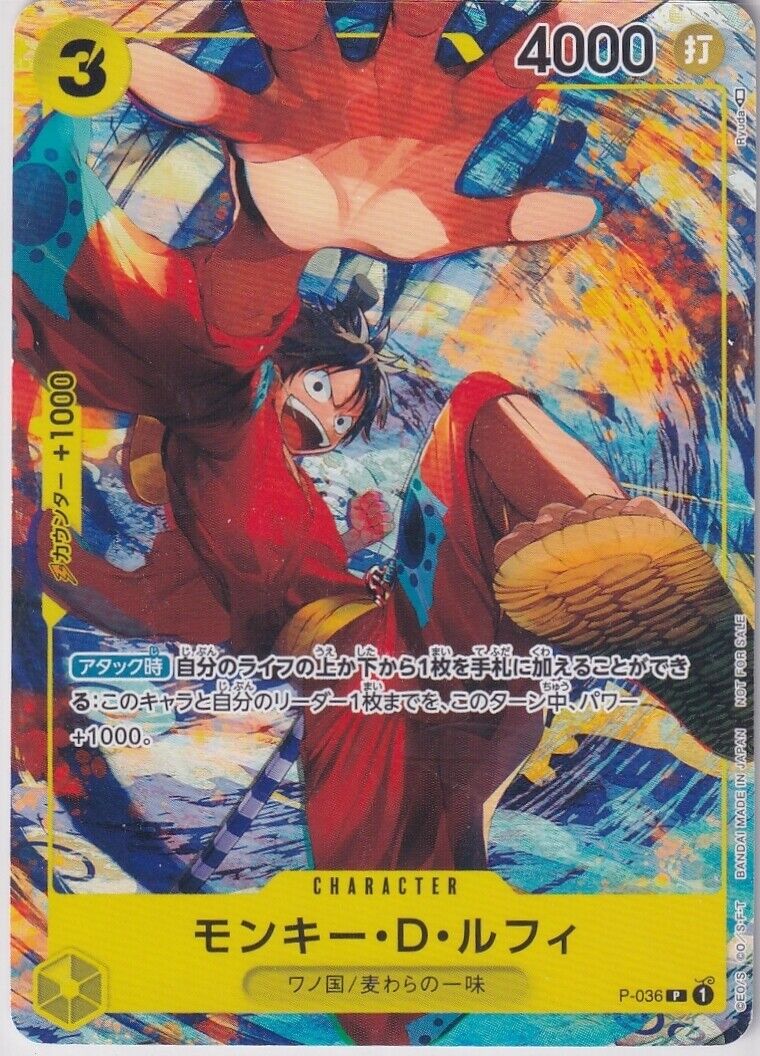 Japanese One Piece Monkey D. Luffy P-036 P Saikyo Jump Feb 2023 Promo
