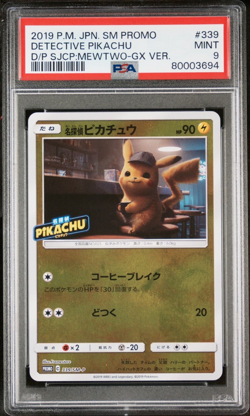 PSA 9 MINT JAPANESE POKEMON 2019 DETECTIVE PIKACHU 339/SM-P PROMO