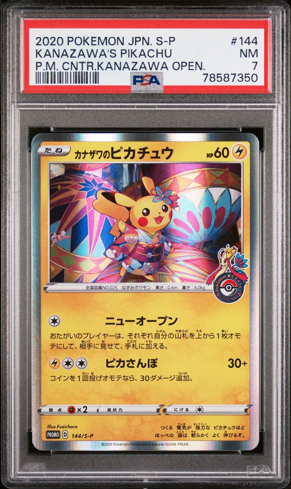 PSA 7 NEAR MINT JAPANESE POKEMON 2020 KANAZAWA'S PIKACHU 144/S-P PROMO