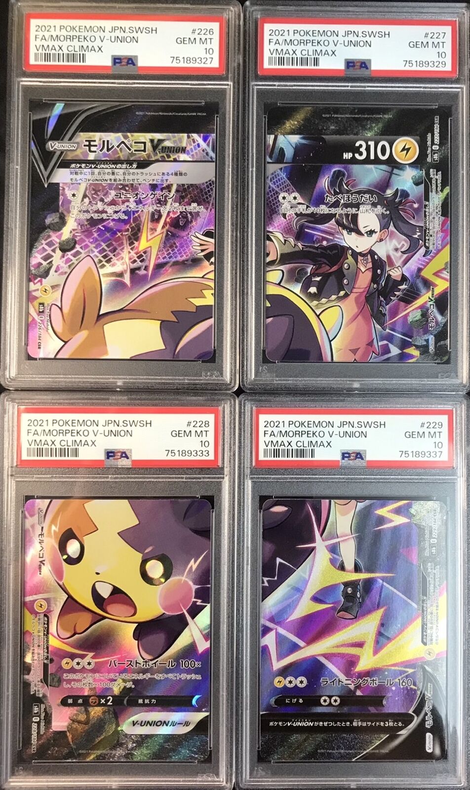 PSA 10 MINT SET 4 JAPANESE POKEMON 2021 Morpeko V-Union 226 227 228 229 /184 S8b