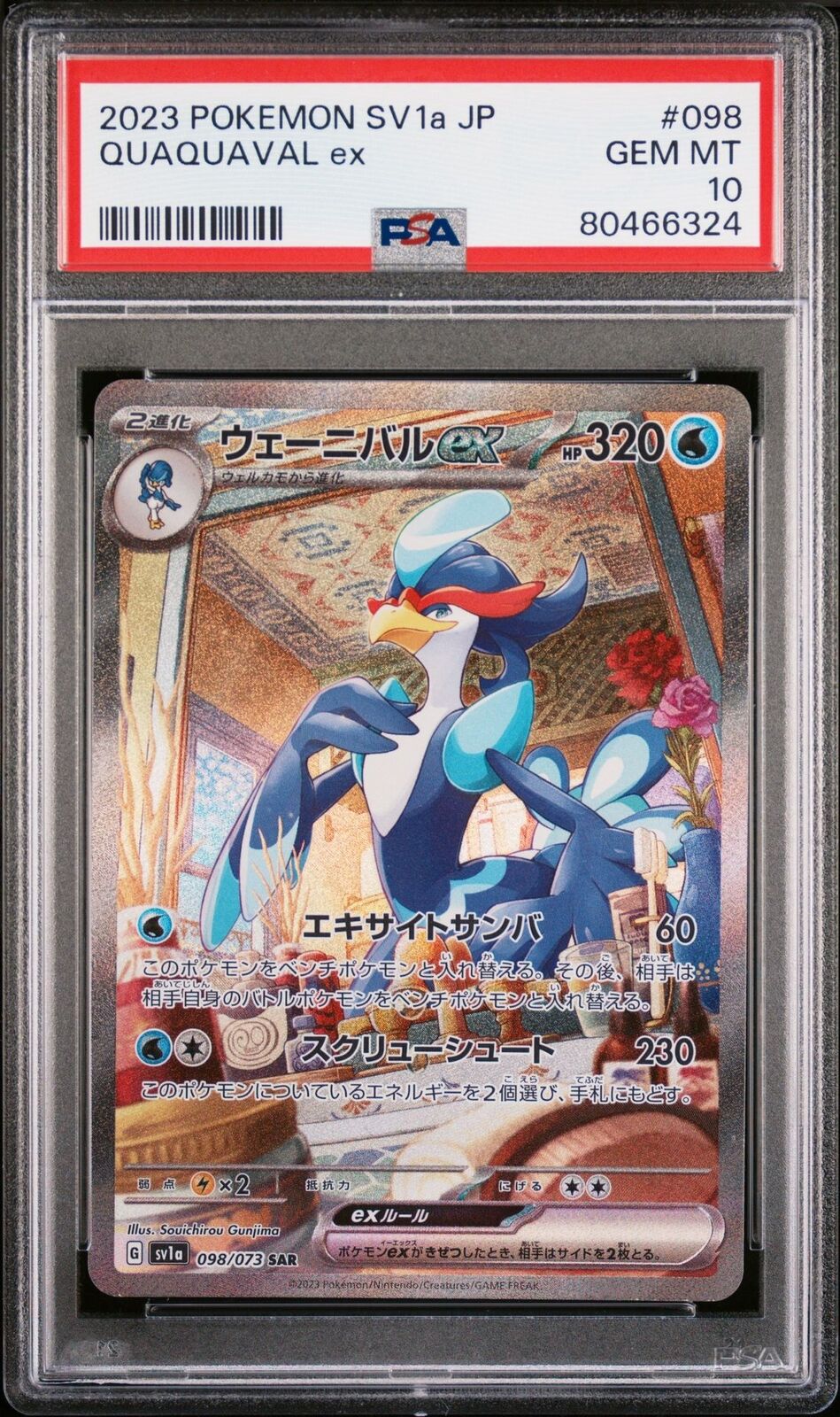 PSA 10 GEM MINT JAPANESE POKEMON 2023 QUAQUAVAL ex 098/073 TRIPLET BEAT SV1a