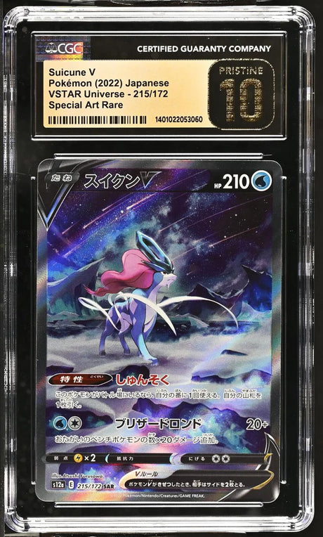 The Secret of Pokemon Card Rarity PKMhobby The Secret of Pokemon Card Rarity PKMhobby
