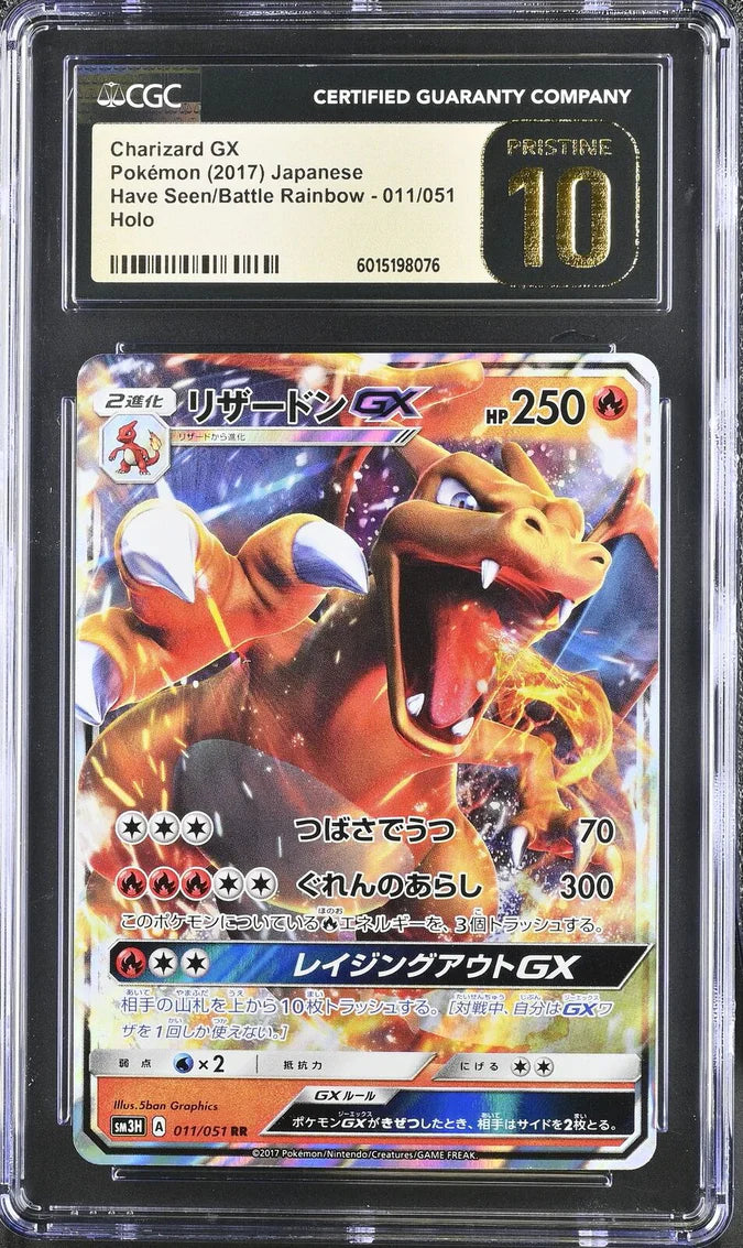 Japanese Charizard EX: Special for TCG Card Collectors